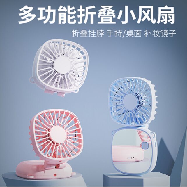 Mini ventilateur pliable 3-en-1, cou/poignet/bureau, avec miroir, 3 vitesses, 300 mAh