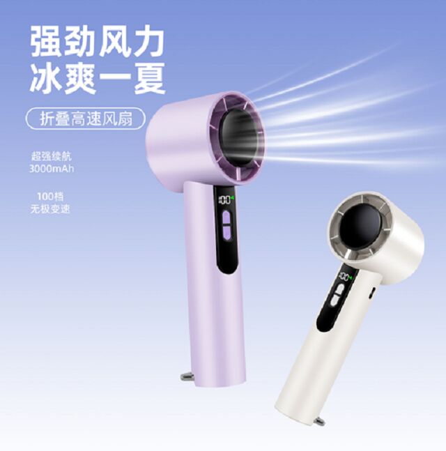 Foldable Portable Fan with LED Display,5 Speeds, 3000mAh, Type-C, 3 Colors