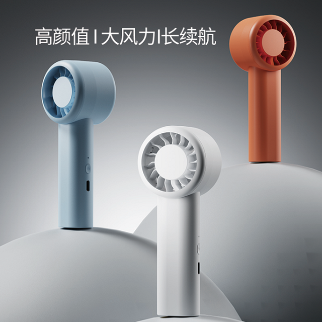 Mini ventilateur portable rechargeable à 4 vitesses de 2000 mAh